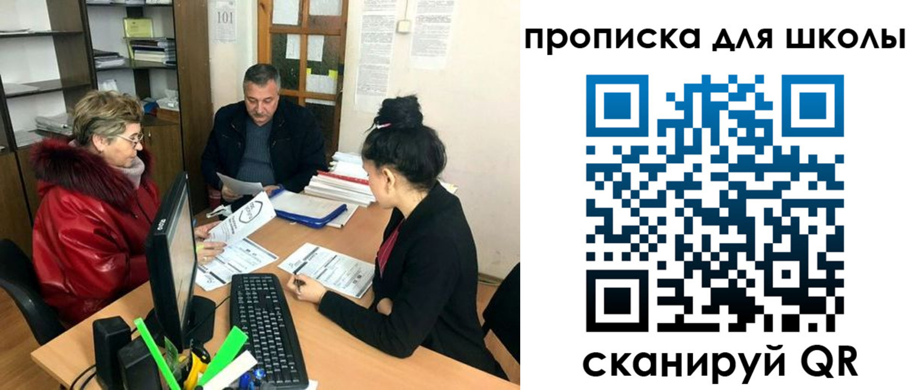 где прописаться в Назарово