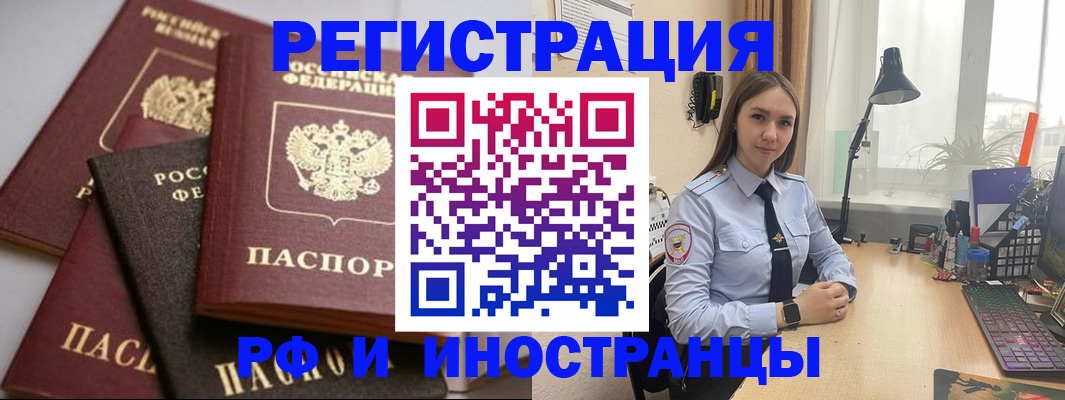 временная регистрация госуслуги в Назарово